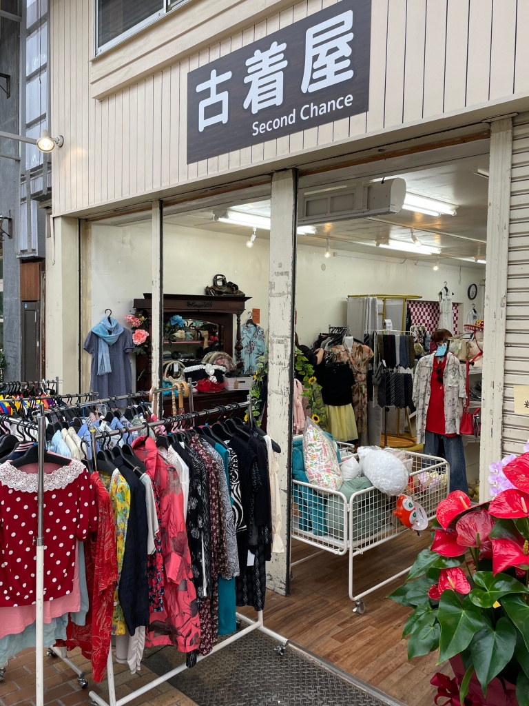 SecondChance – 池田栄町商店街の古着屋